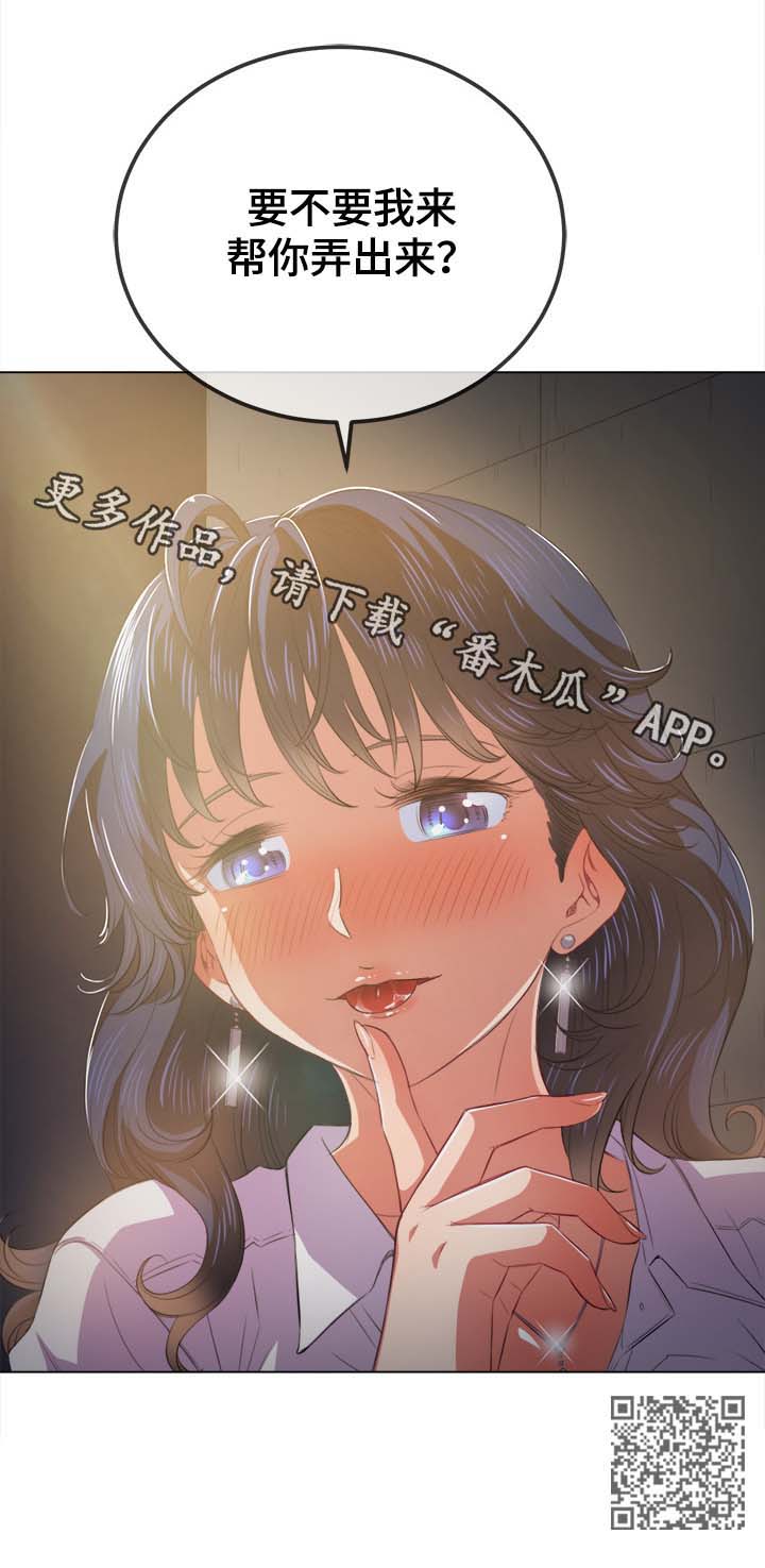 第57章：帮你11