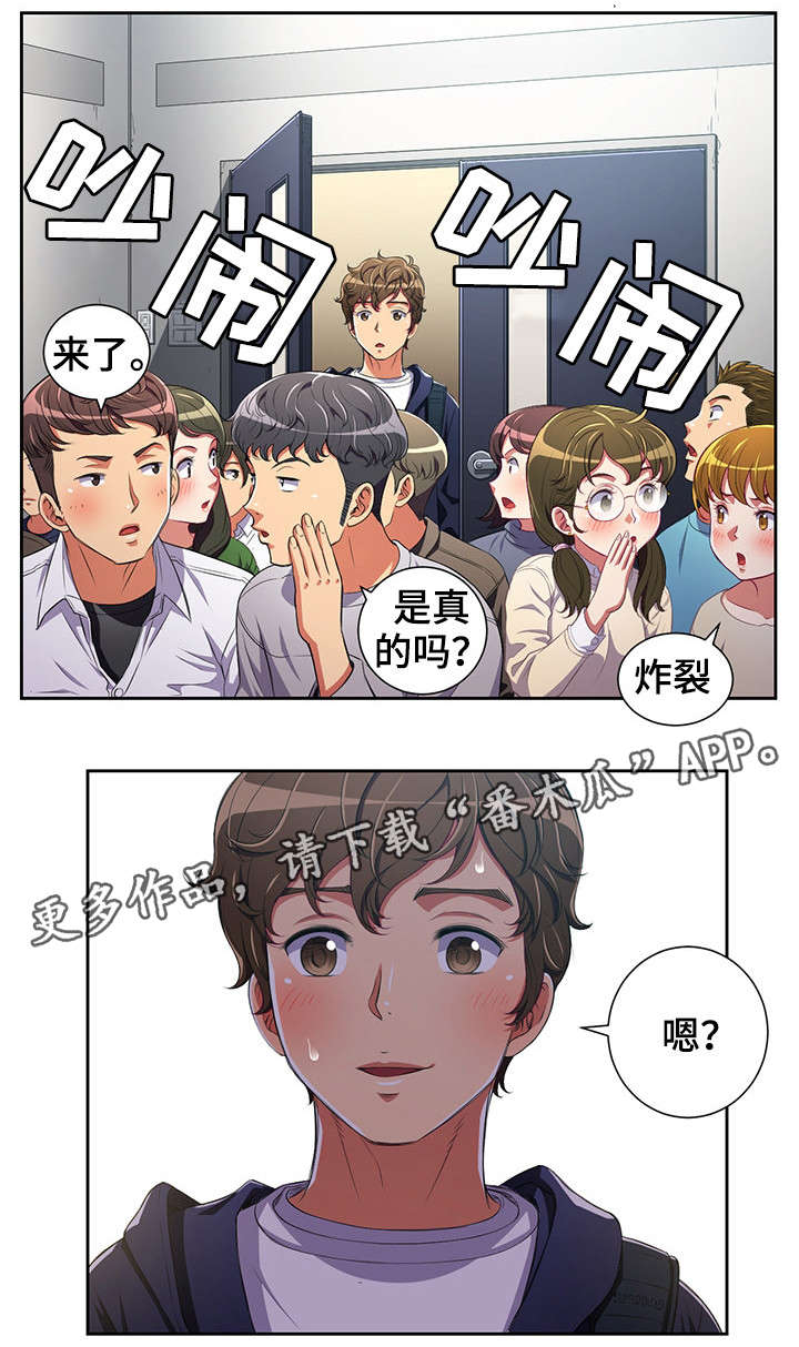 第5章：学长2