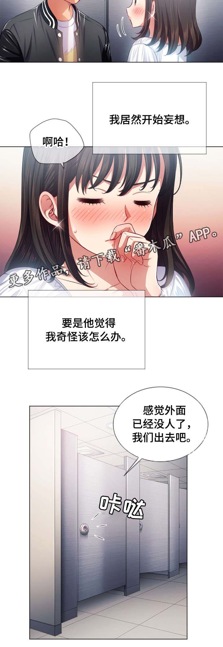 第35章：信息17