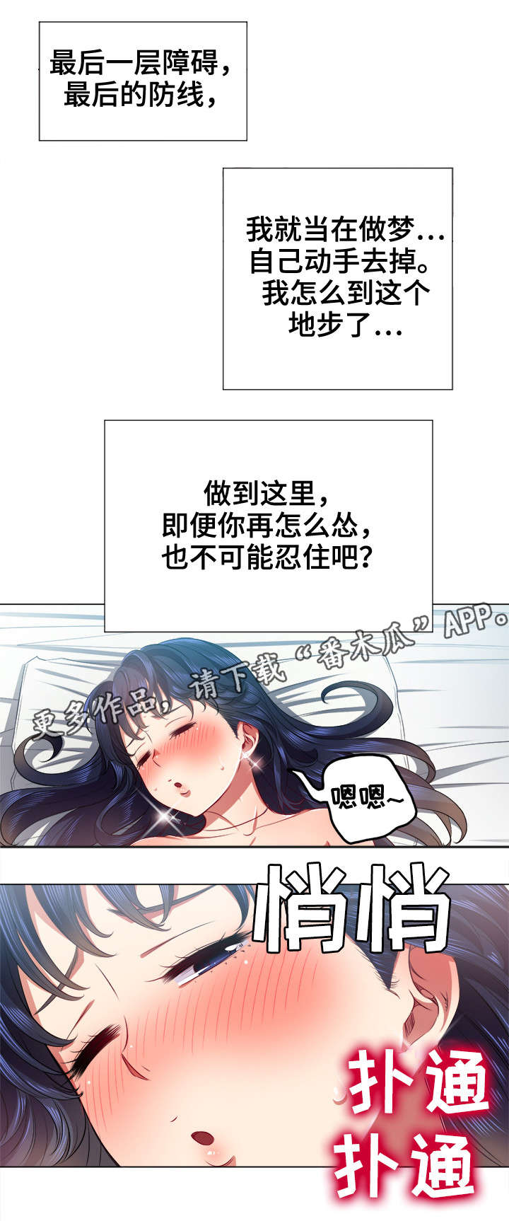 第30章：离开7