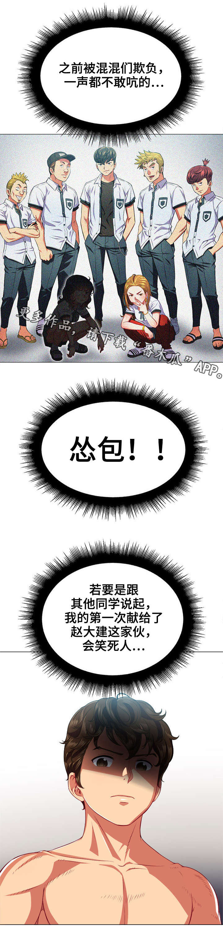 第30章：离开4