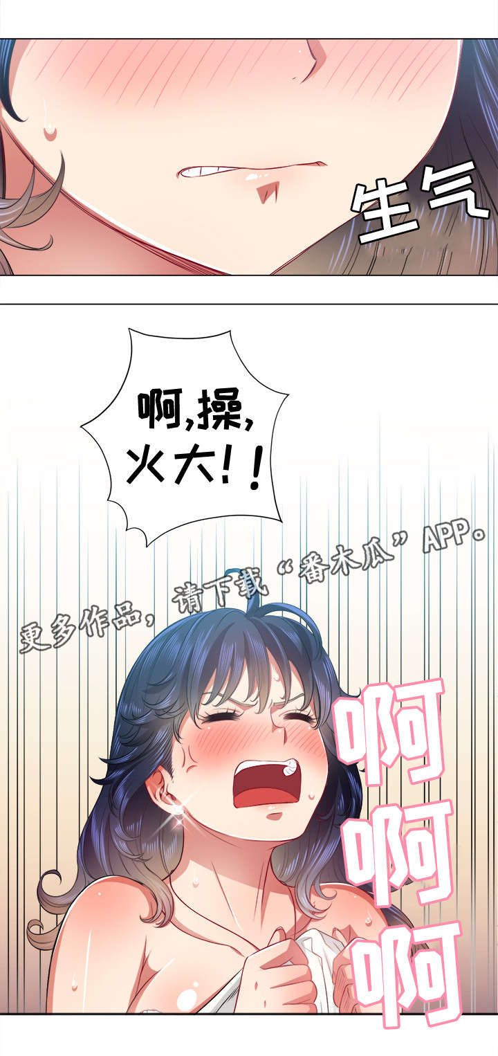 第30章：离开10