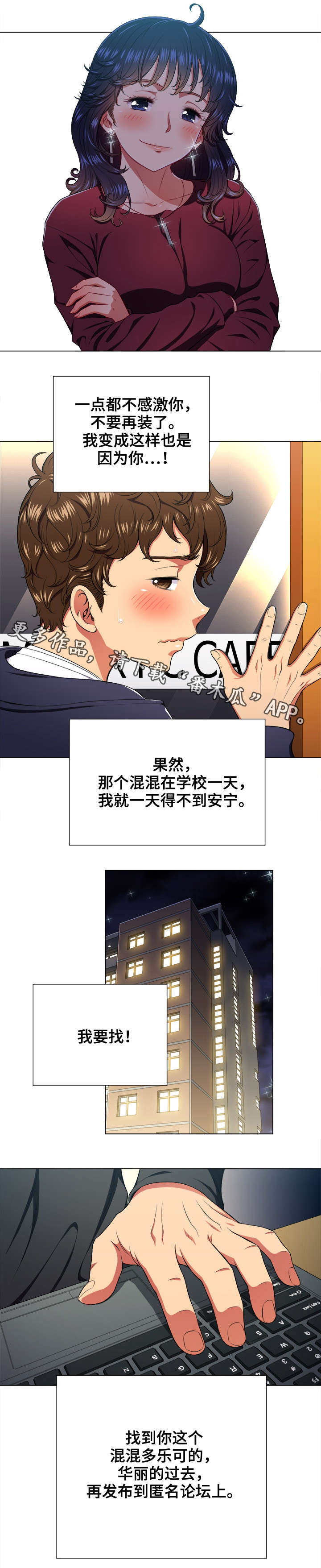 第19章：发现9