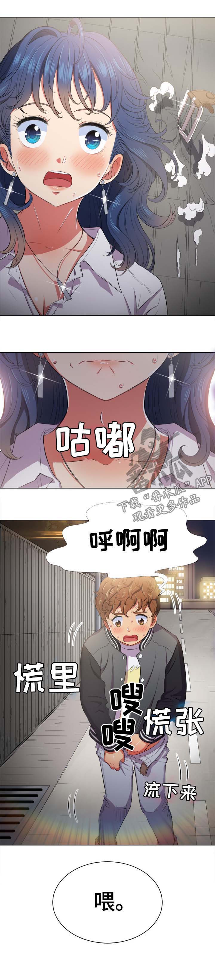 第57章：帮你4