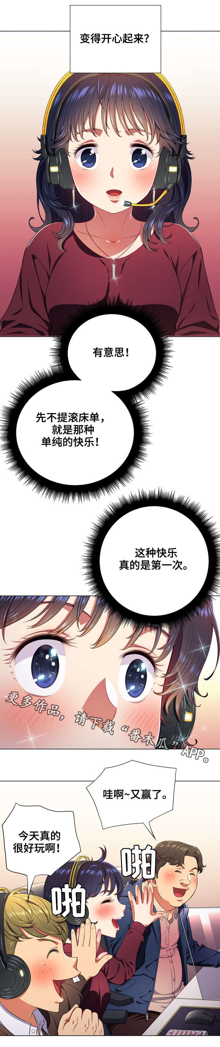 第16章：回复11