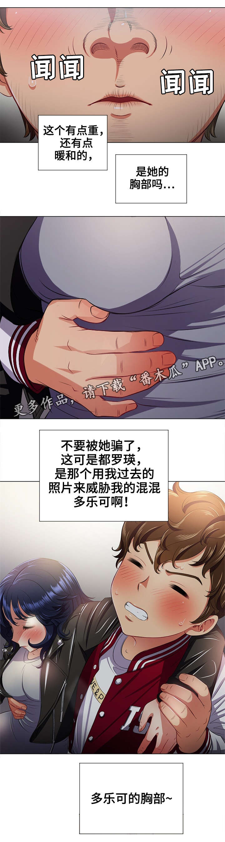 第26章：醉酒1