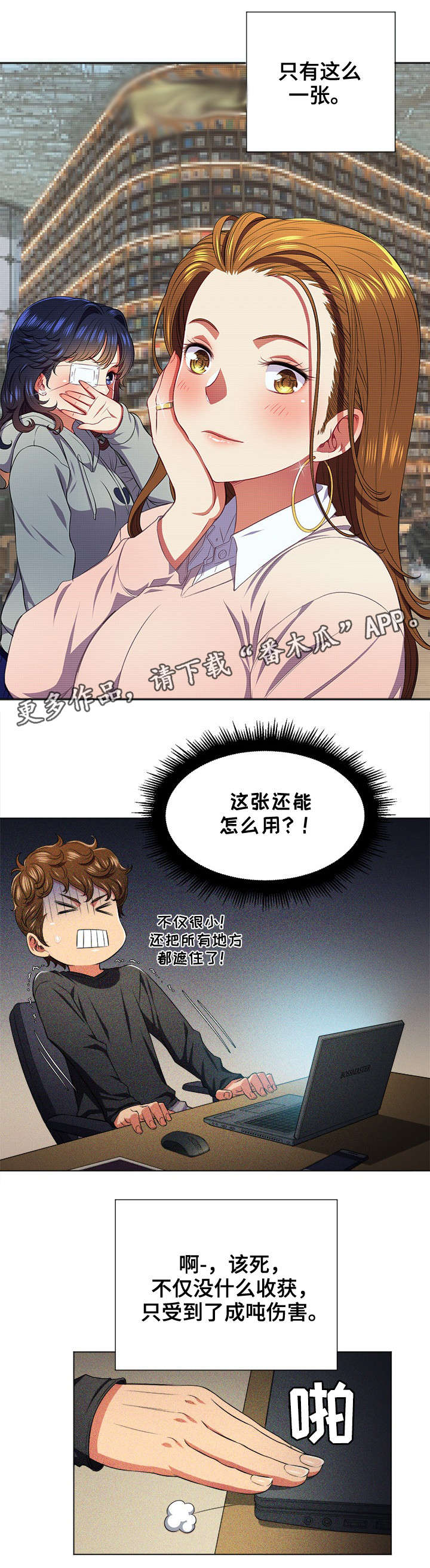 第20章：噩梦2