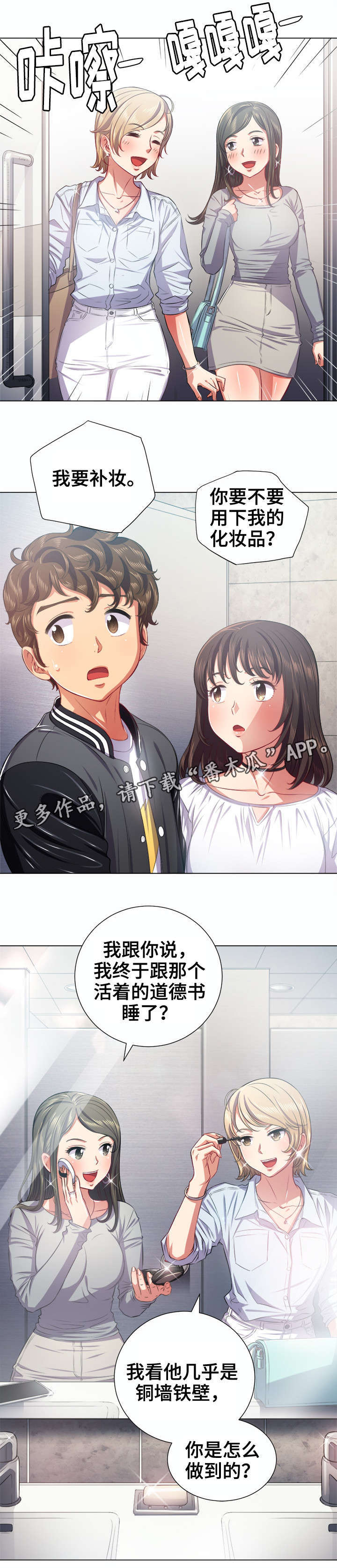 第33章：嘘5