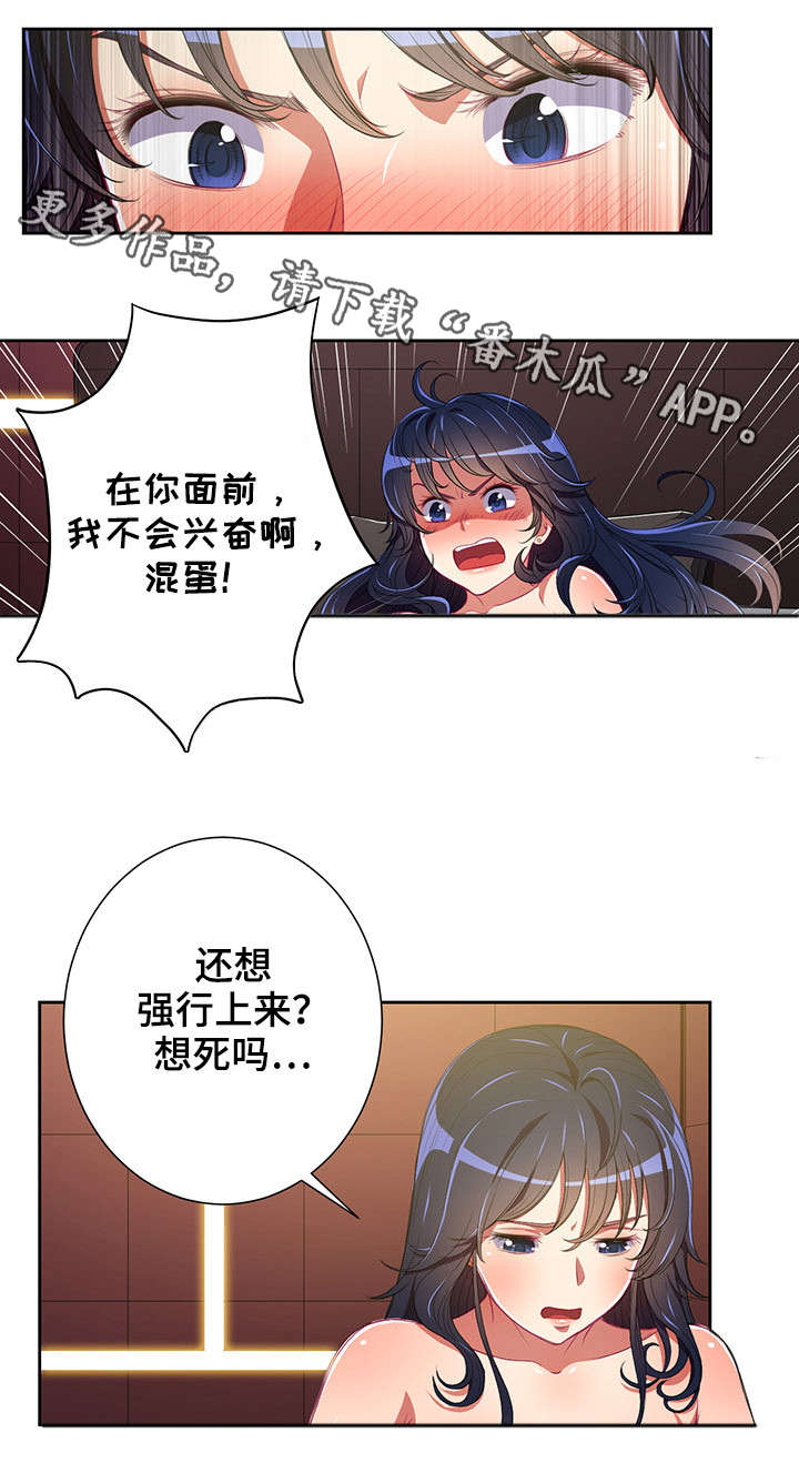 第6章：议论0