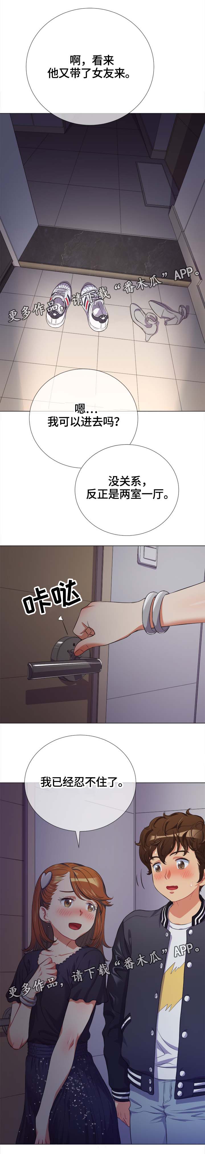 第43章：各分东西9