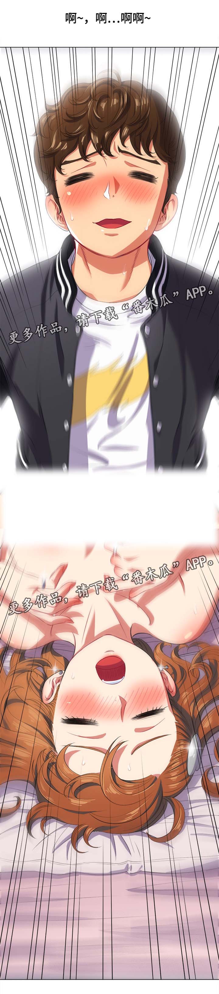 第45章：第一次8
