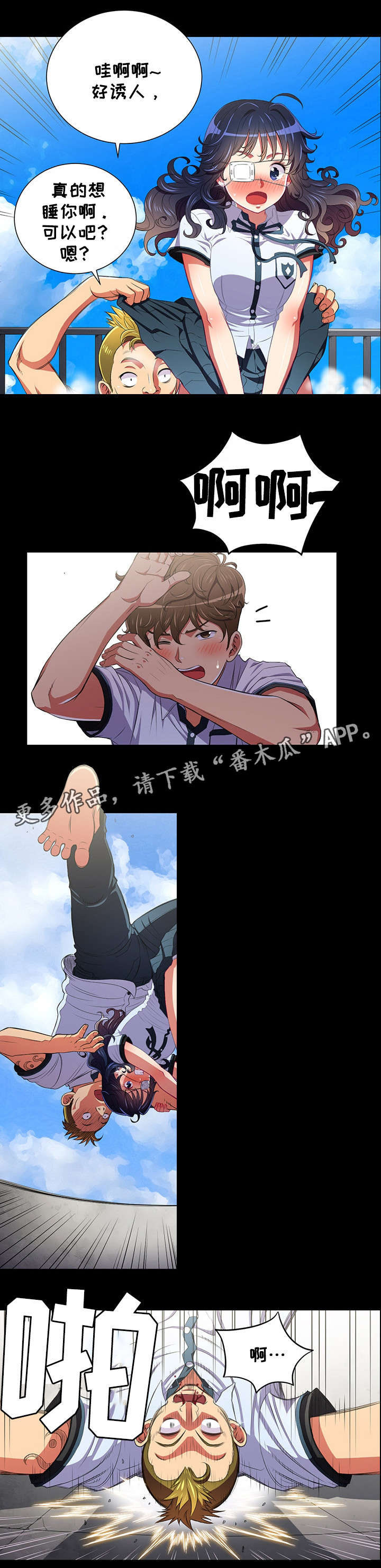 第11章：照片2