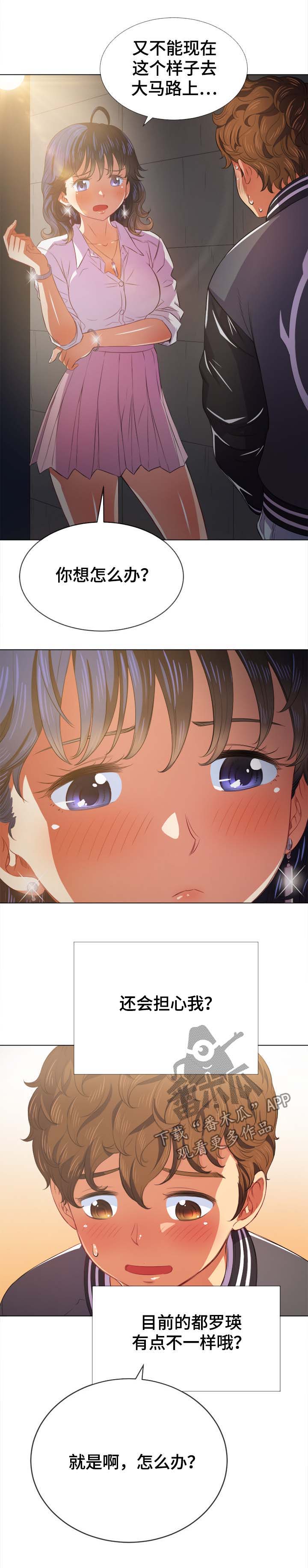第57章：帮你9