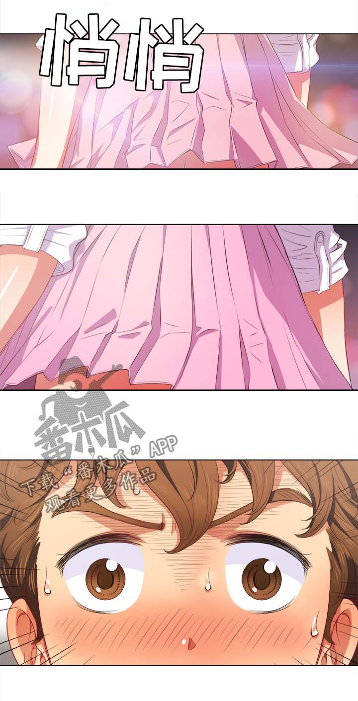 第56章：后面有人2