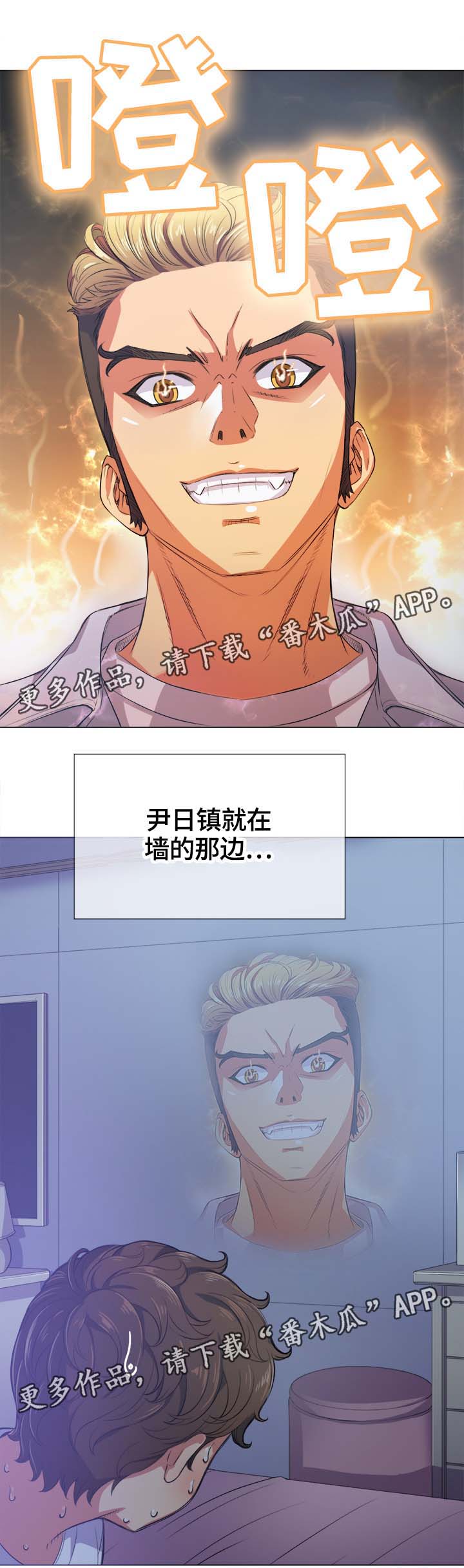 第48章：阴影0