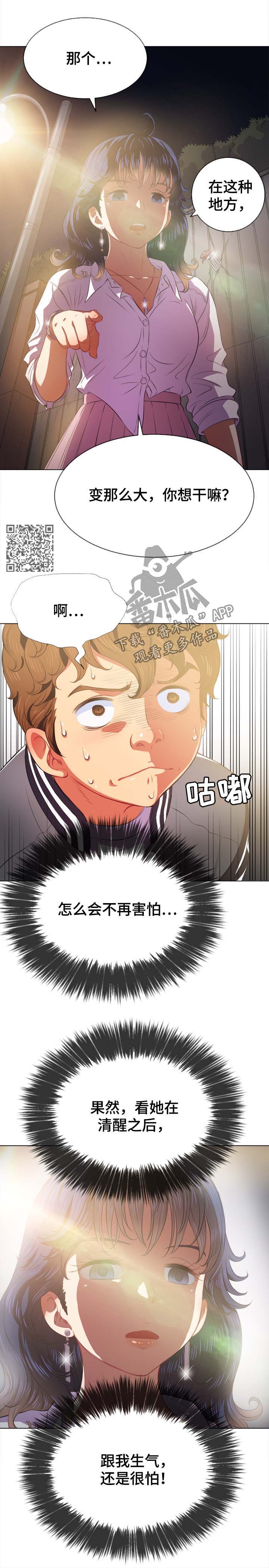 第57章：帮你5