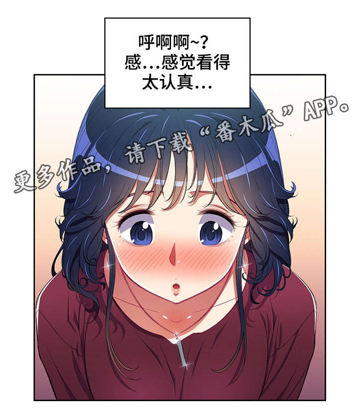 第8章：什么声音4