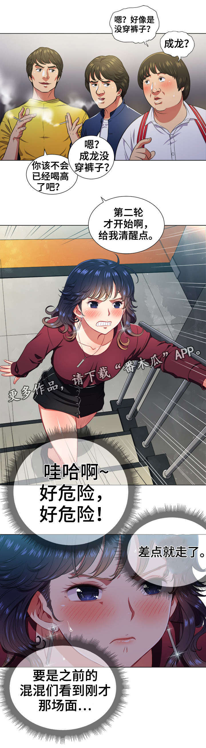 第19章：发现7
