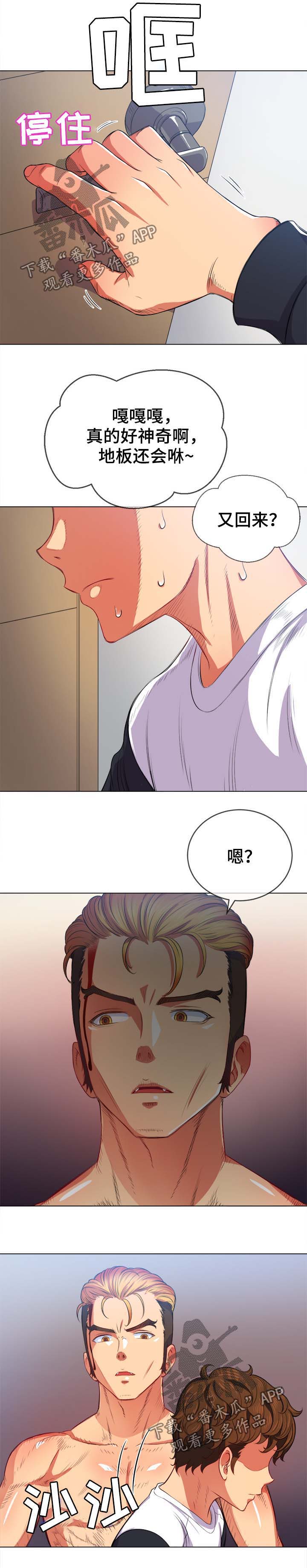 第51章：表情6