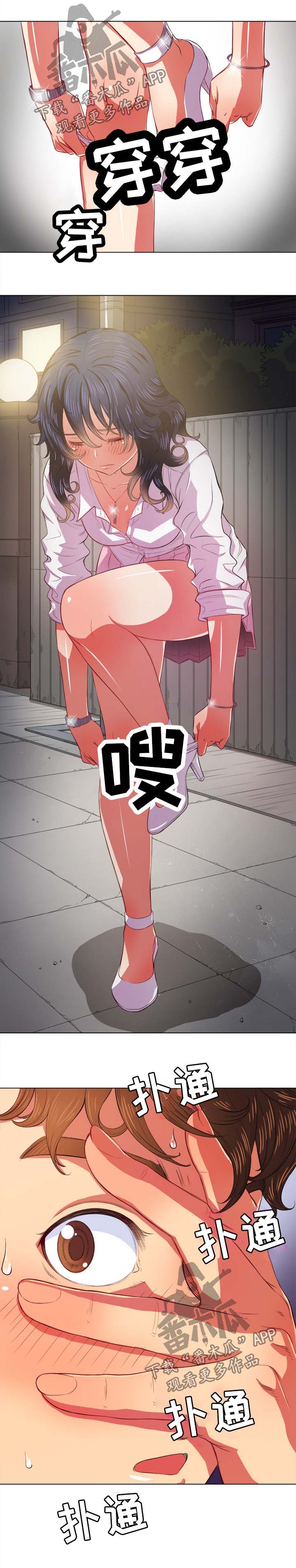 第54章：万一1