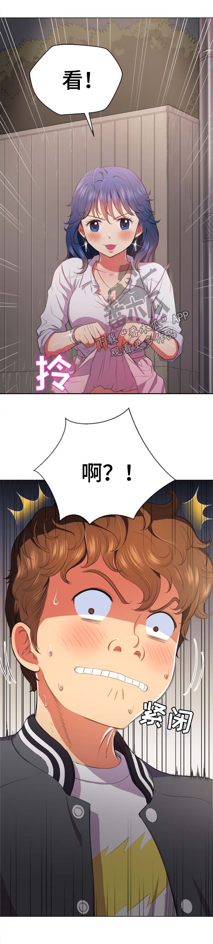 第57章：帮你1
