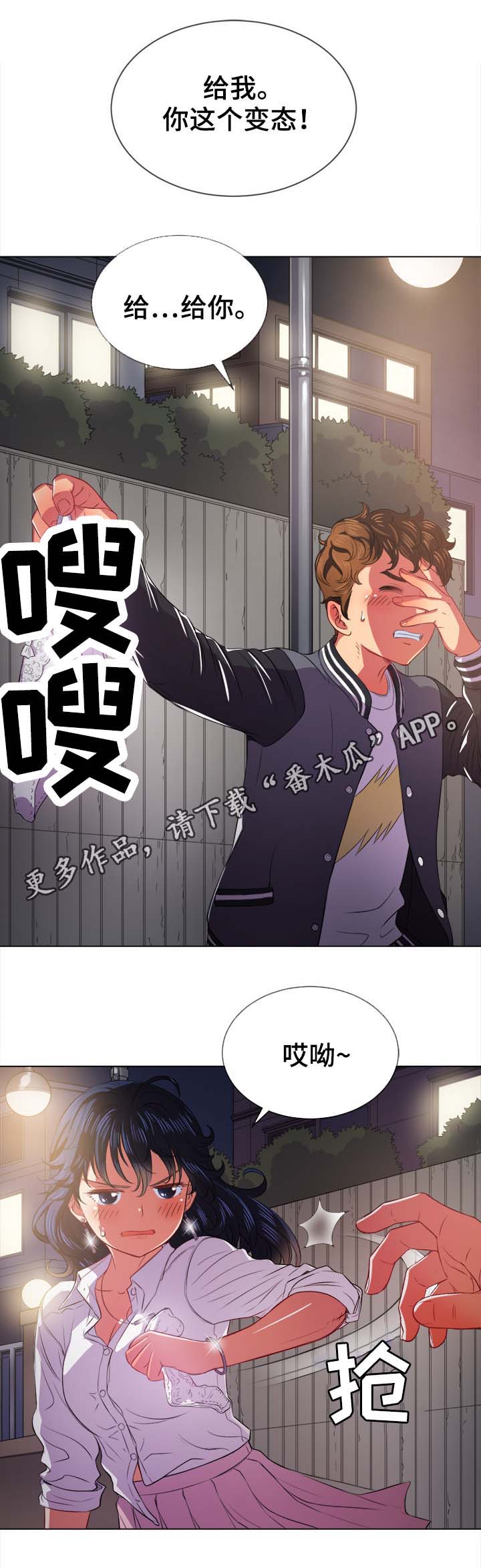 第54章：万一0