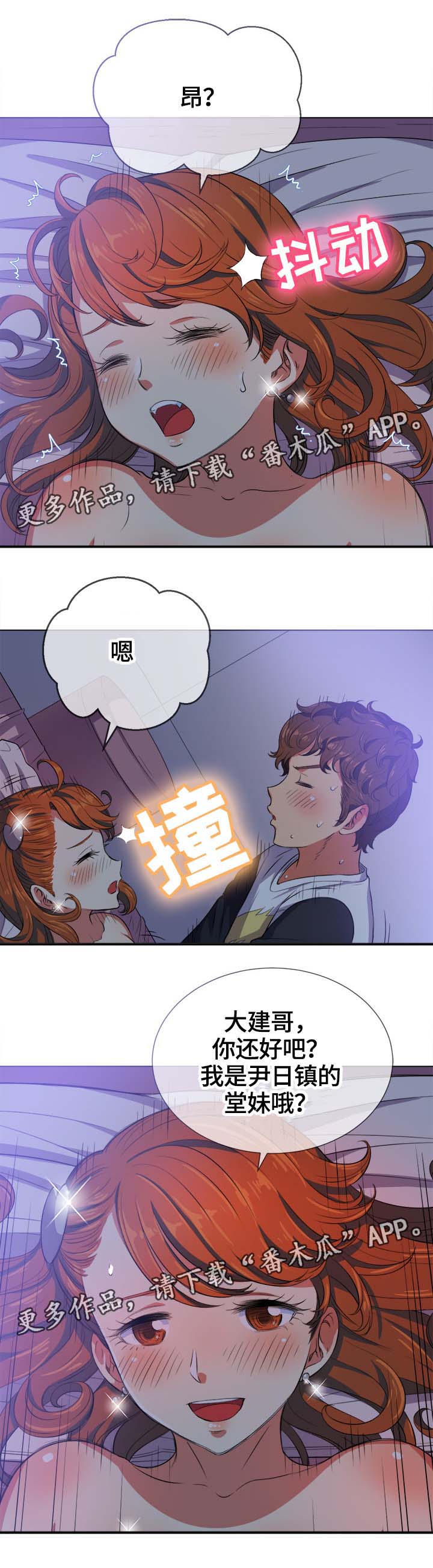 第48章：阴影7