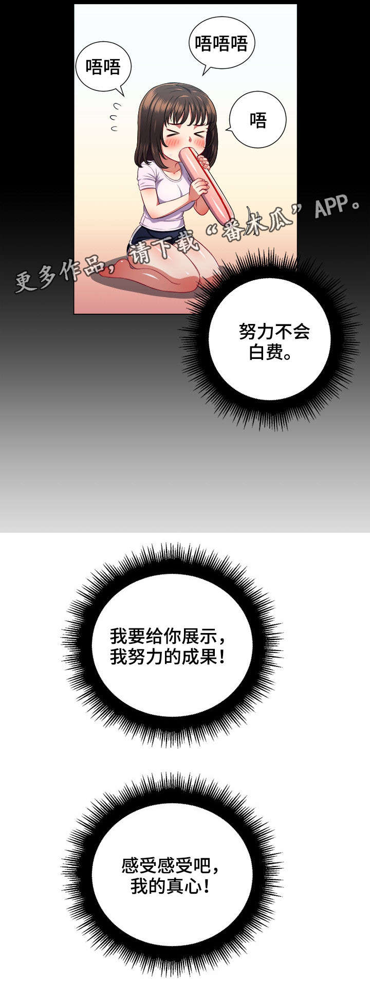 第22章：意外6