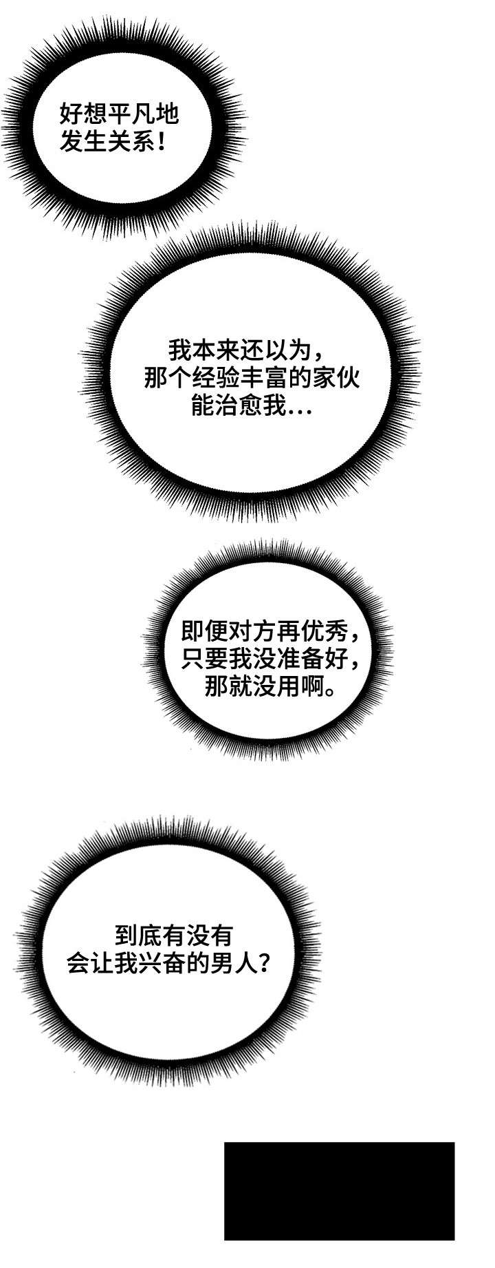 第6章：议论1
