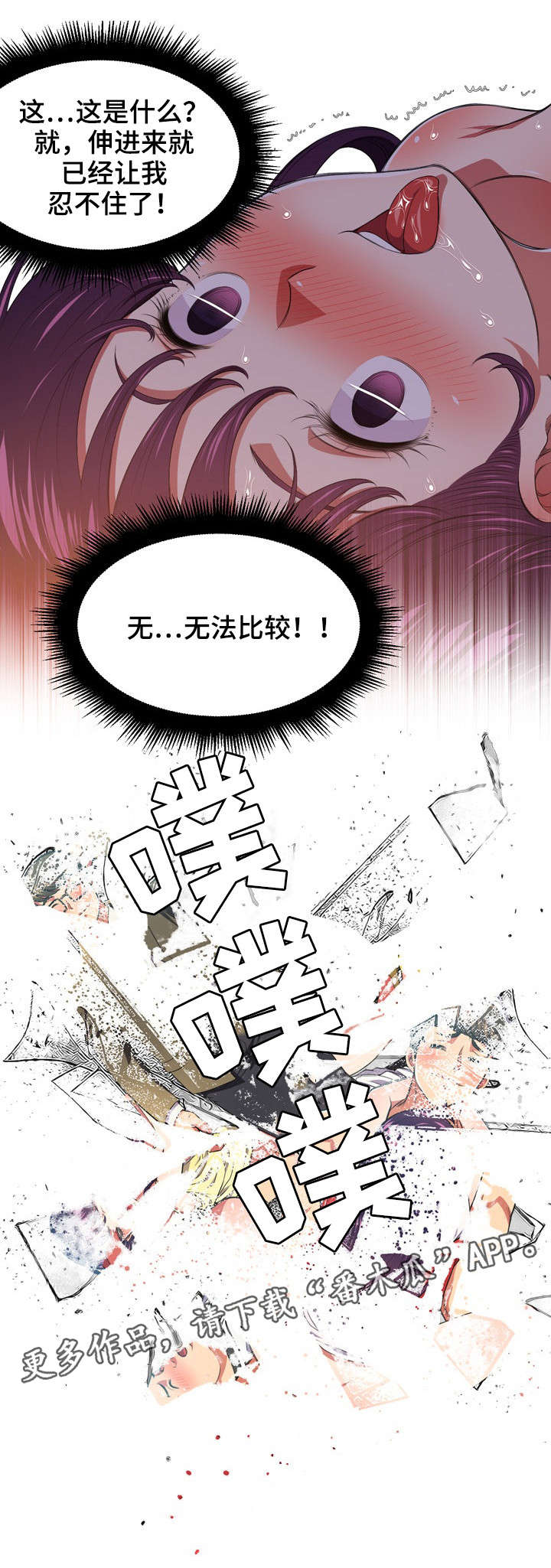 第15章：讯息3