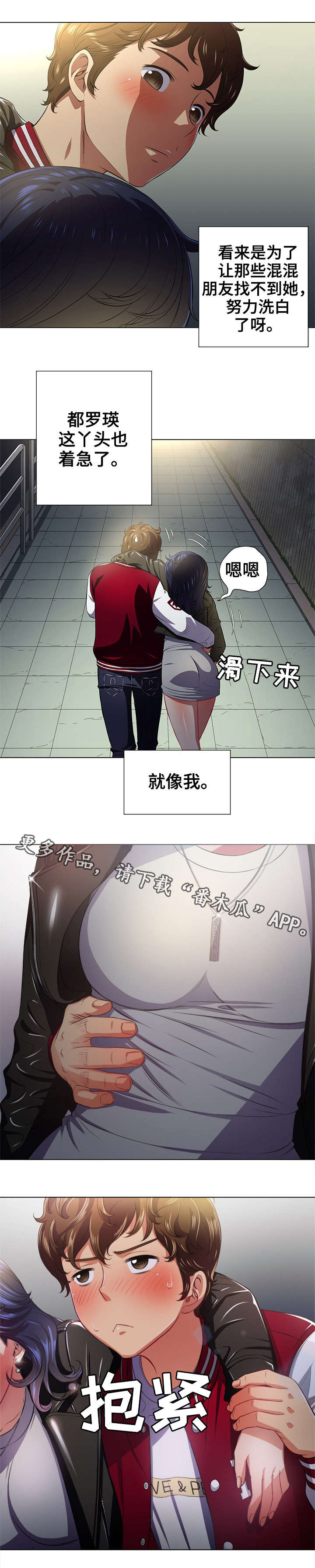 第26章：醉酒0