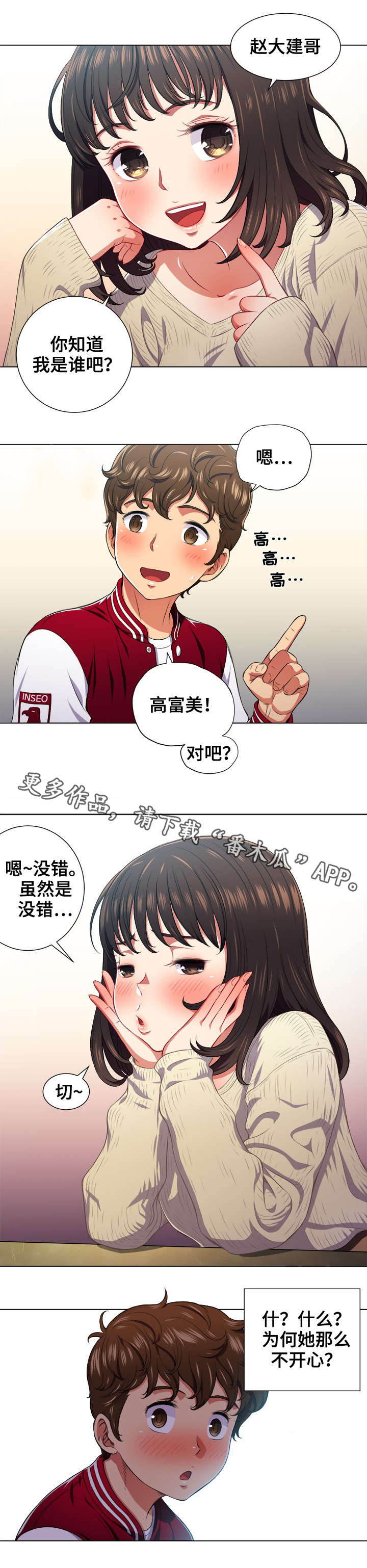 第20章：噩梦10