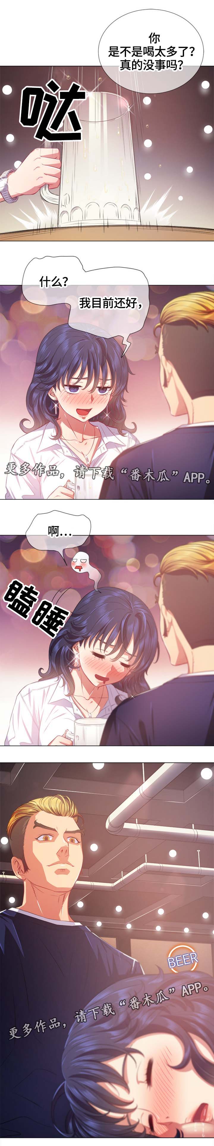 第43章：各分东西0
