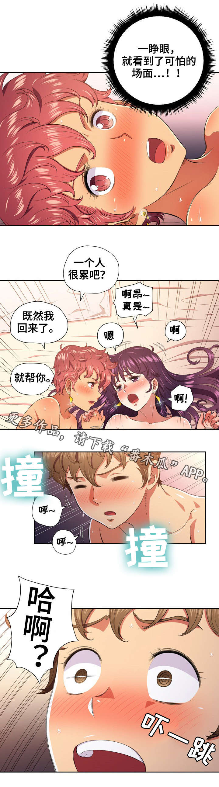 第15章：讯息7
