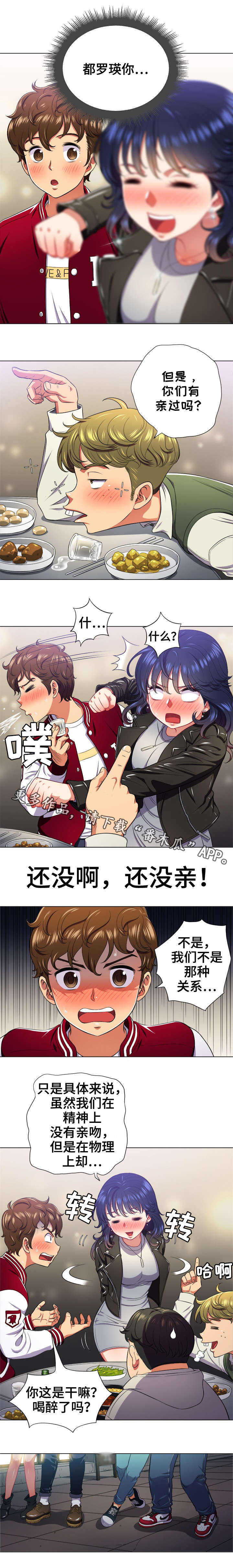第25章：散场5