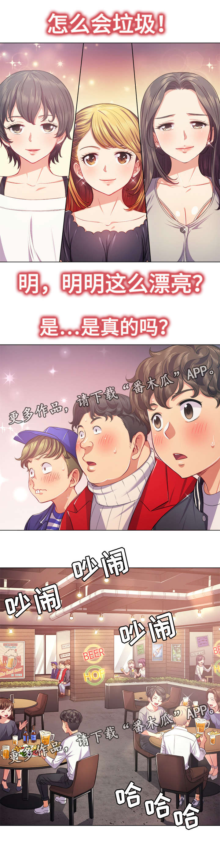 第37章：见面会8
