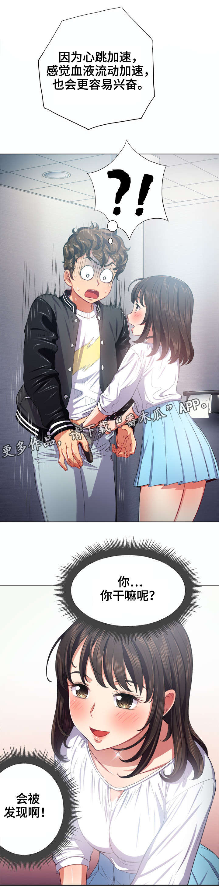 第33章：嘘7