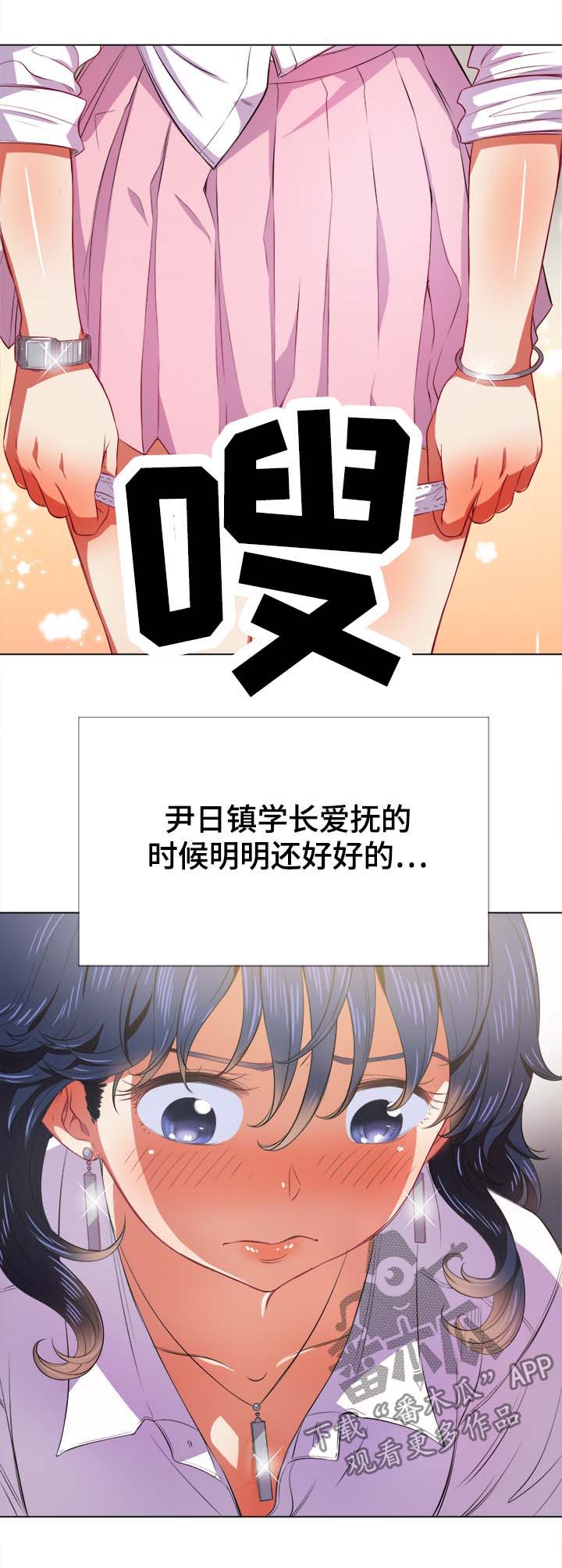 第54章：万一8