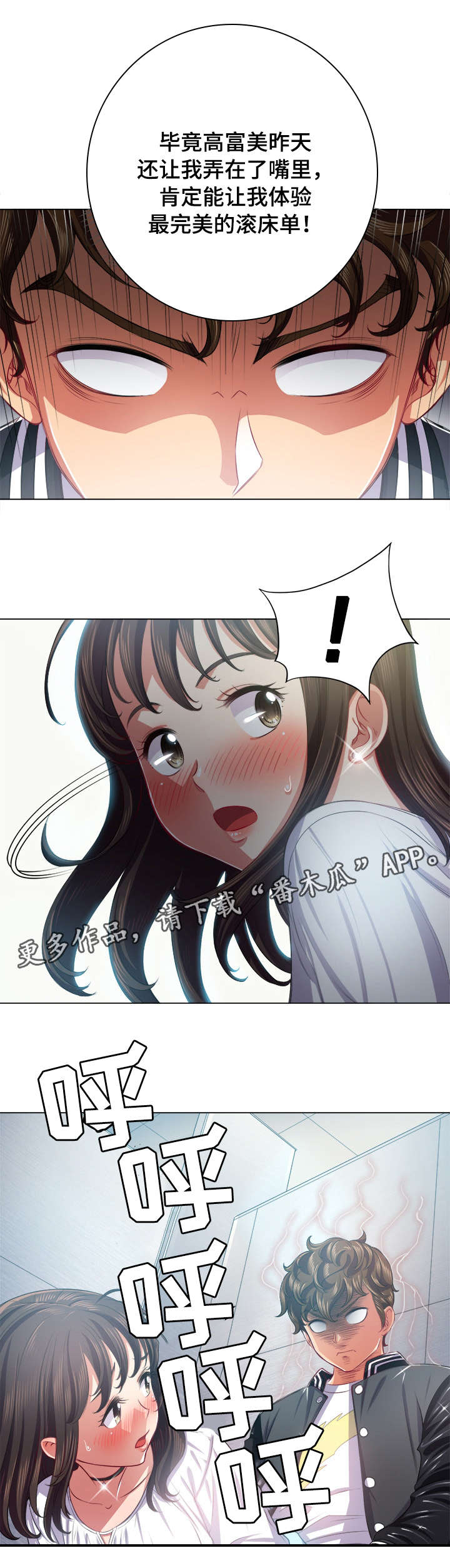 第34章：有人11