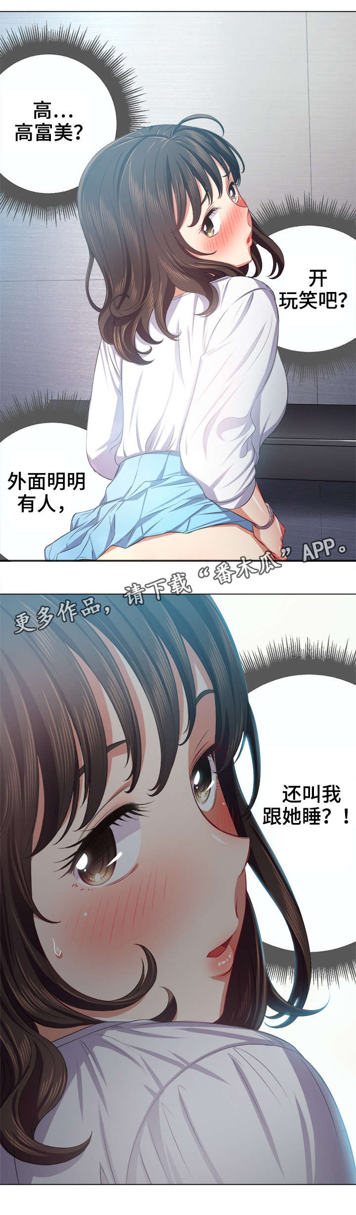 第33章：嘘10
