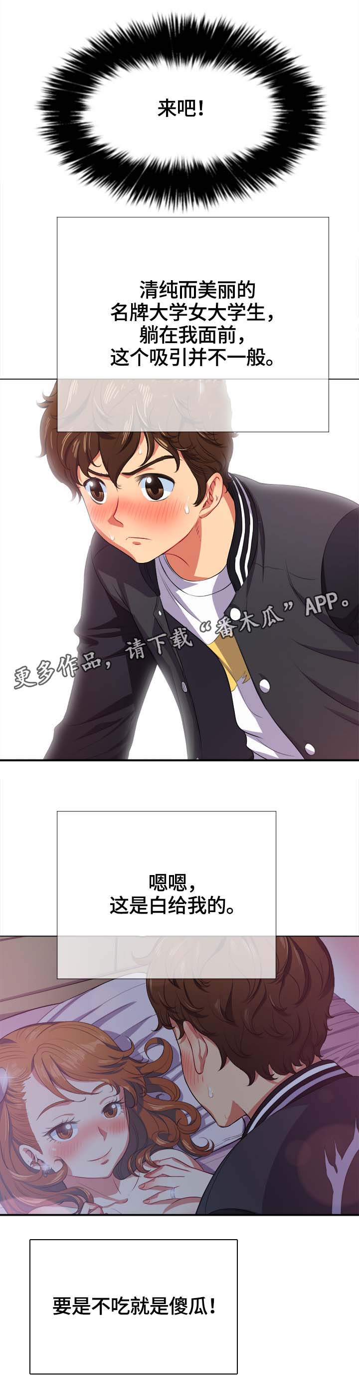 第45章：第一次1