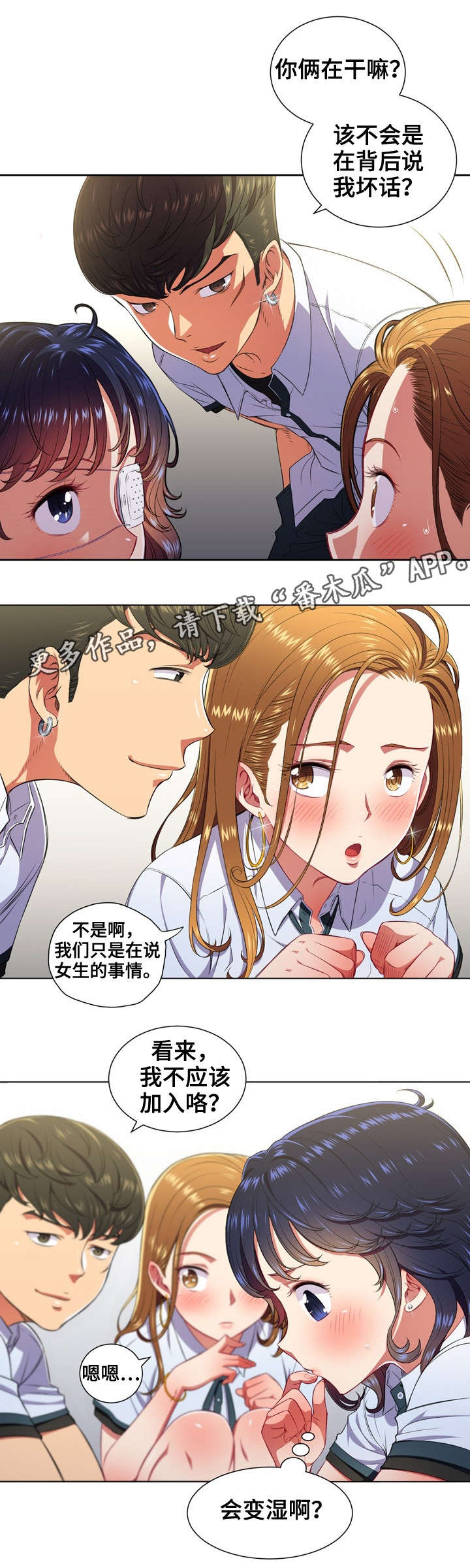 第16章：回复9