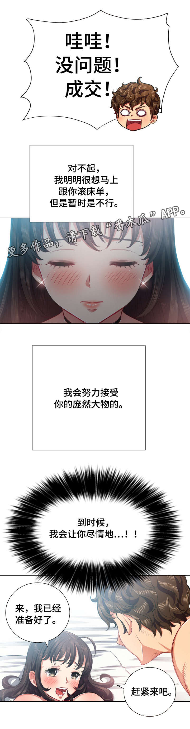 第35章：信息14