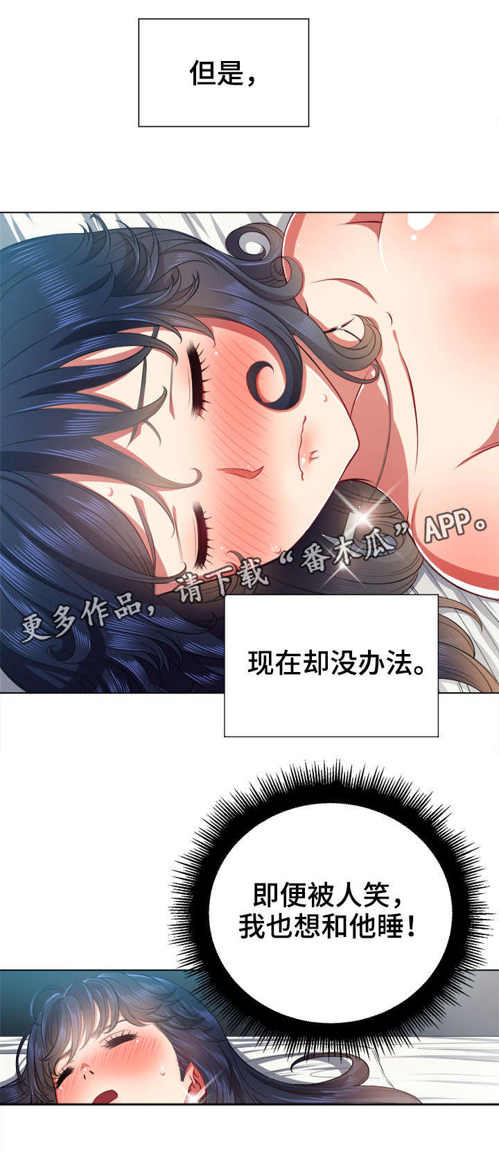 第30章：离开5