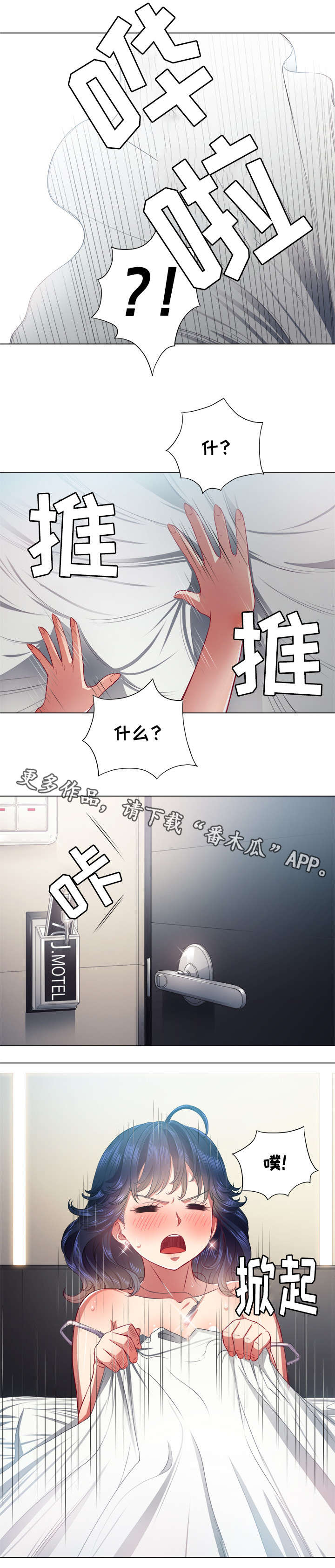 第30章：离开8