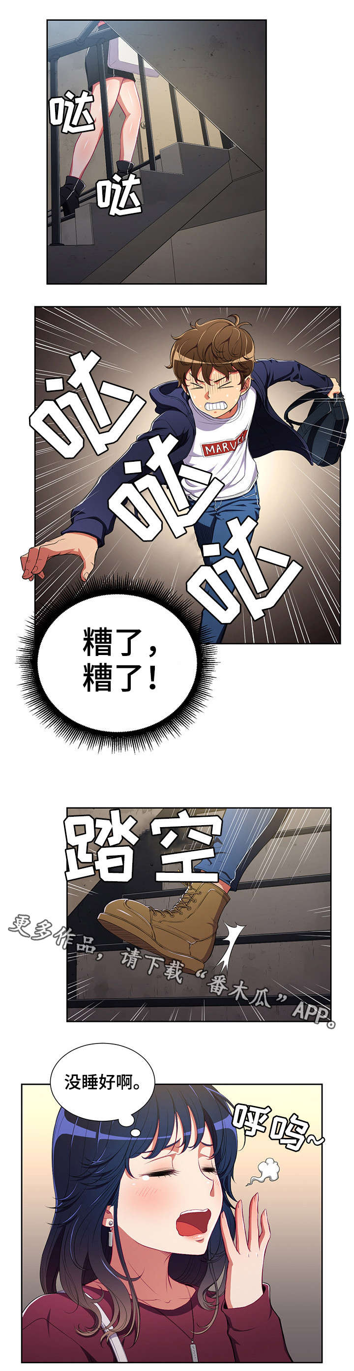 第6章：议论7