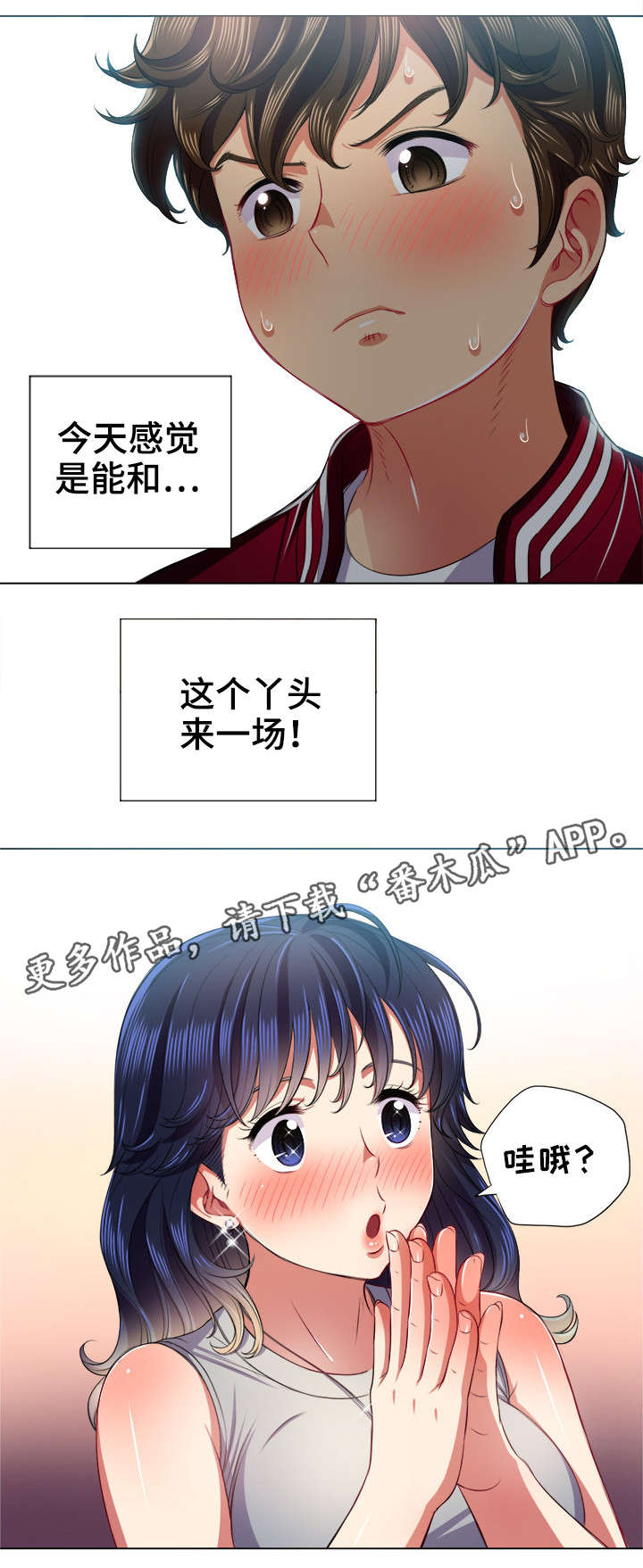 第27章：来一场9