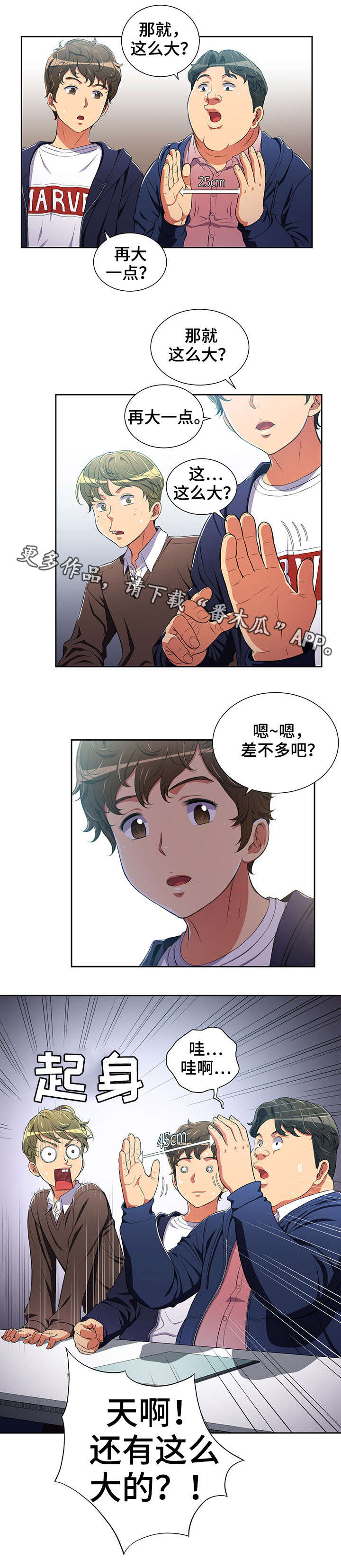 第6章：议论5
