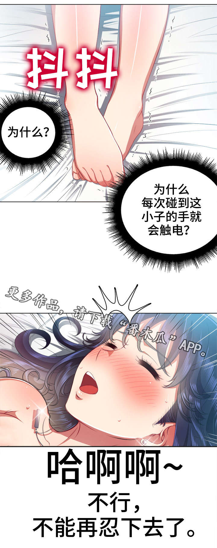 第30章：离开1