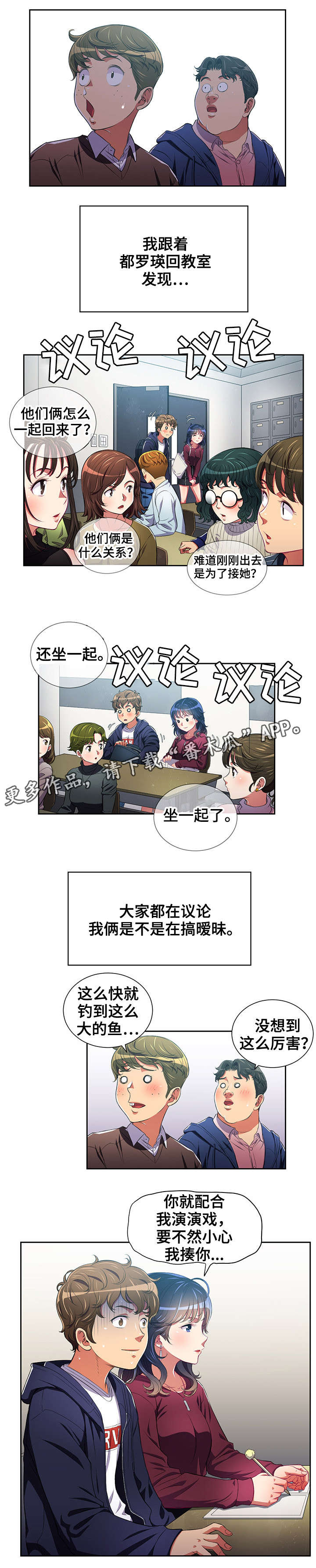 第12章：恶女0
